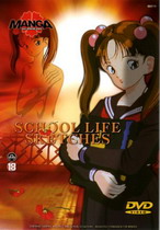 Schoollife Sketches 1