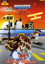 Mokoto Chan 1