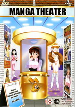 Manga Theater 1