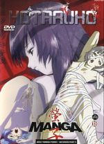 Hotaruko 3
