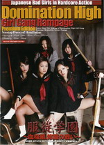Domination High: Girl Gang Rampage