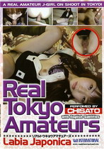 Real Tokyo Amateurs: Chisato