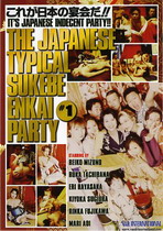 The Japanese Typical Sukebe Enkai Party 1