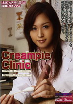 Creampie Clinic