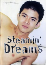 Steamin' Dreams