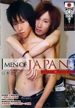 Men Of Japan 1