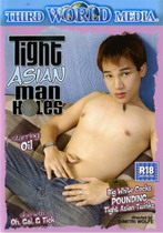 Tight Asian Manholes 1