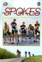 Spokes 1