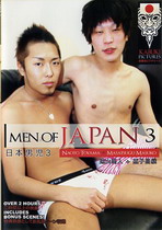 Men Of Japan 3