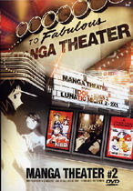 Manga Theater 2